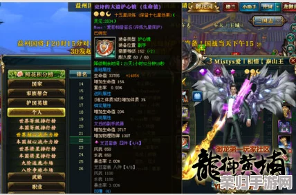 独步龙域:掌握御龙之秘,高效冲击装备9星全攻略与关键注意事项精要分享 独步龙域:掌握御龙之秘,高效冲击装备9星全攻略与关键注意事项精要分享