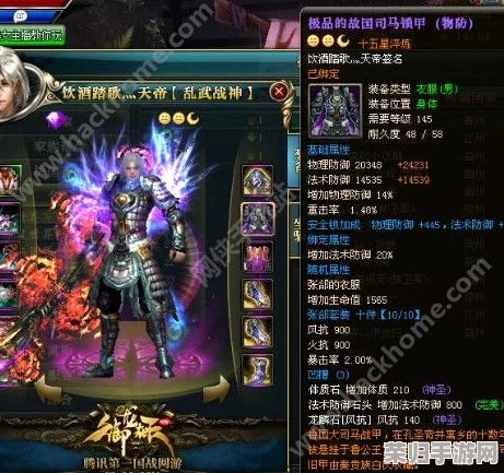 独步龙域:掌握御龙之秘,高效冲击装备9星全攻略与关键注意事项精要分享 独步龙域:掌握御龙之秘,高效冲击装备9星全攻略与关键注意事项精要分享