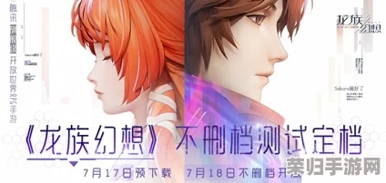 龙族幻想:卡塞尔之门深度探索,绘梨衣领衔阵容搭配策略与实战指南 龙族幻想:卡塞尔之门深度探索,绘梨衣领衔阵容搭配策略与实战指南