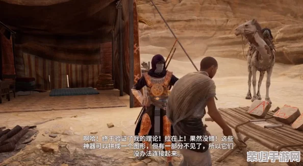 深入古埃及秘境:刺客信条起源阿努比斯仪式支线全攻略 深入古埃及秘境:刺客信条起源阿努比斯仪式支线全攻略