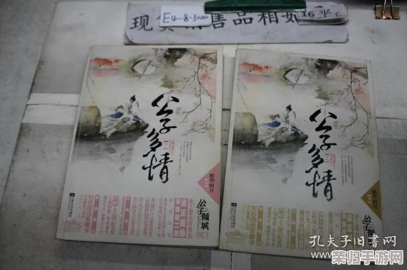 公主多情(慎),16 - 20,笔尖最新更新免费下载，为你带来惊喜与感动