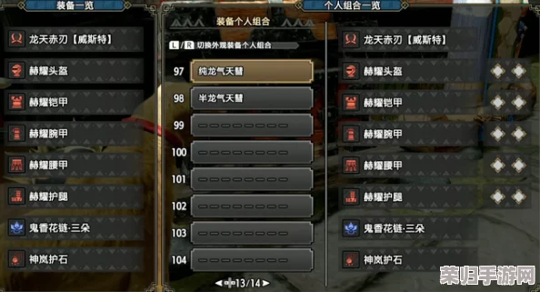 《怪物猎人Rise》全面进阶攻略：如何解锁并挑战上位难度，成为顶尖猎人！