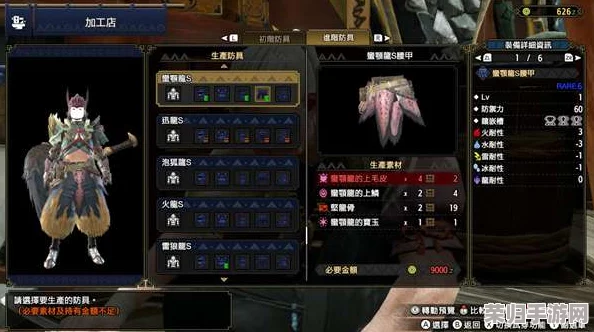 《怪物猎人崛起》金狮子挑战全攻略：高效应对招式与狩猎心得