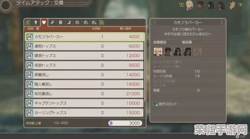 异度之刃2：高效获取神八武器的绝密方法大公开！