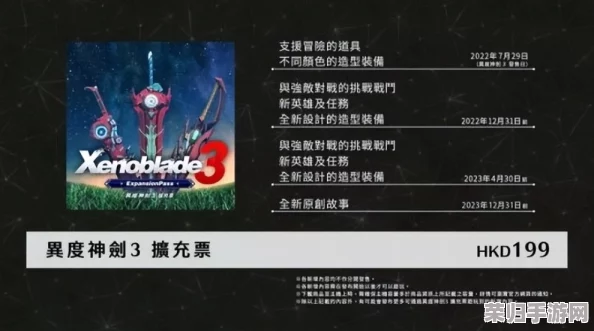 异度之刃2：高效获取神八武器的绝密方法大公开！