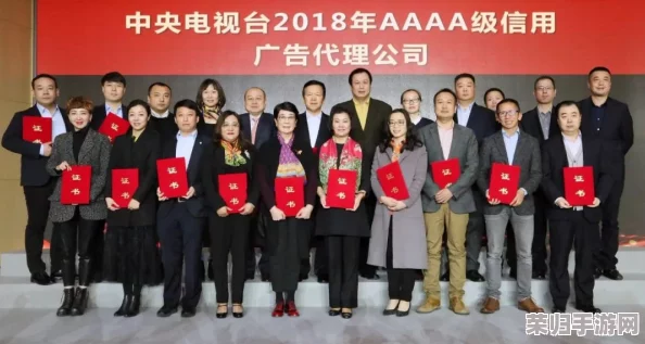 AAA文化传媒有限公司：引领行业潮流，创新与品质并重的典范企业