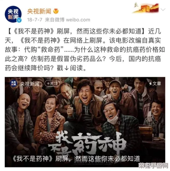 两只猴子在野外玩耍，结果发生了什么让人啼笑皆非的事情？二人生猴子视频揭秘！