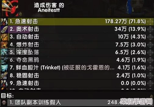 征服我的世界：高效对抗九头蛇的绝妙打法策略！