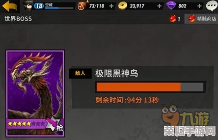 征服我的世界：高效对抗九头蛇的绝妙打法策略！