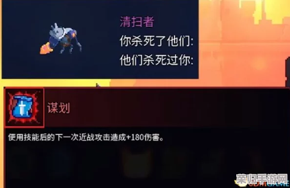 【深度攻略】死亡细胞全流程通关视频：高效策略，助你征服每一关卡！