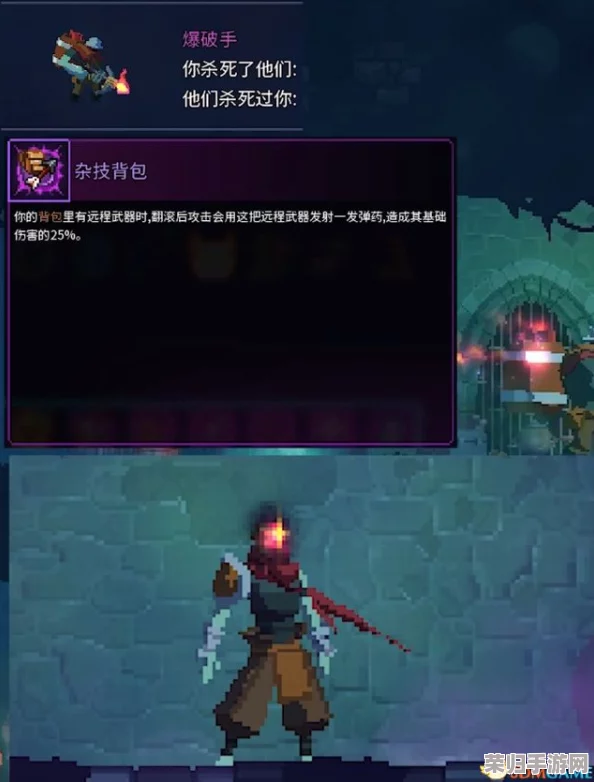 【深度攻略】死亡细胞全流程通关视频：高效策略，助你征服每一关卡！