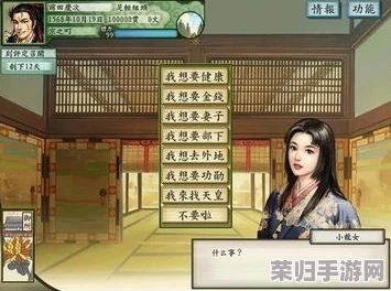 掌握《太阁立志传5DX》修改器：下载、安装与深度使用全攻略！