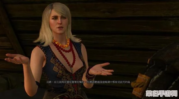 《巫师3》中凯拉生存秘辛：关键抉择与逃脱策略全解析！