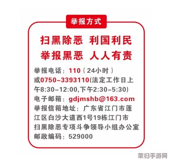 2024年最新消息：万黑料不打烊，揭秘行业内幕，绝对震撼！