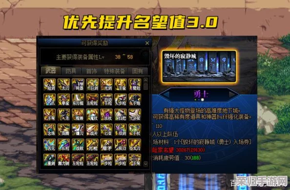 DNF深度攻略：高效喂养装备技巧，助你战力飙升！