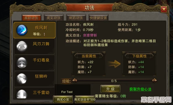 古域之战：法师策略与技巧深度解析，玩转战场成就不朽传奇！