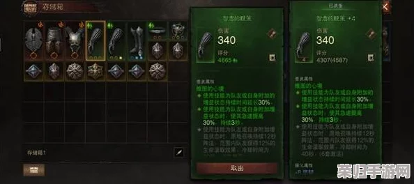 暗黑不朽：死灵法师终极装备搭配攻略，打造无敌幽冥使者！