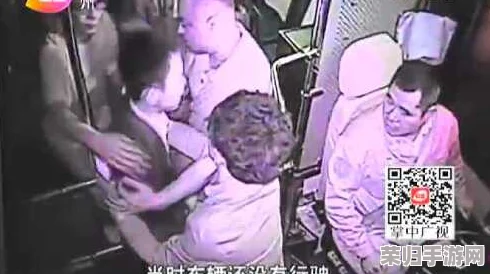公交车上内裤扯掉被cao，令人震惊的公共场合暴力事件引发社会广泛关注与讨论