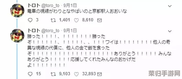 お母ちゃんいいっす什么意思？游戏里的土味情话竟然这么甜!日语撩妹秘籍大公开