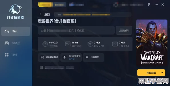 解锁魔兽世界：乌龟亚服，轻松一步奇幻冒险之旅！