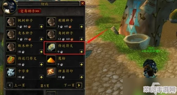 解锁魔兽世界：乌龟亚服，轻松一步奇幻冒险之旅！