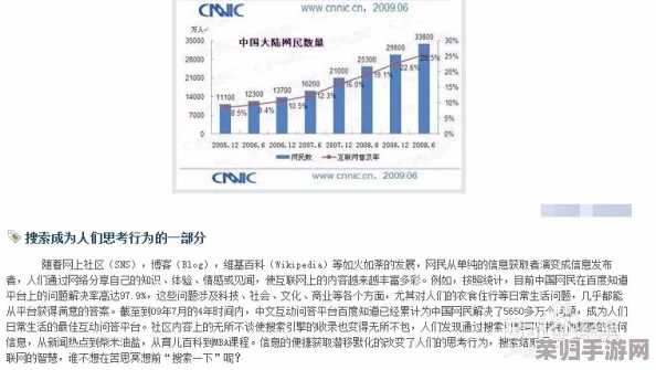 17c网址哪里去了？最新动态与用户反馈全解析，带你了解背后的故事