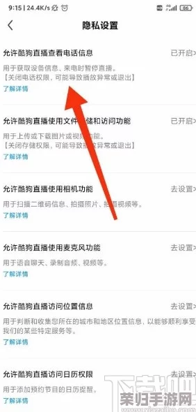 52g.app查询- 专业实用的在线查询工具，帮助你快速获取所需信息
