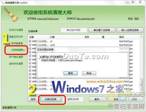 7995wx鲁大师：性能强劲，用户体验优越，值得一试的系统优化工具