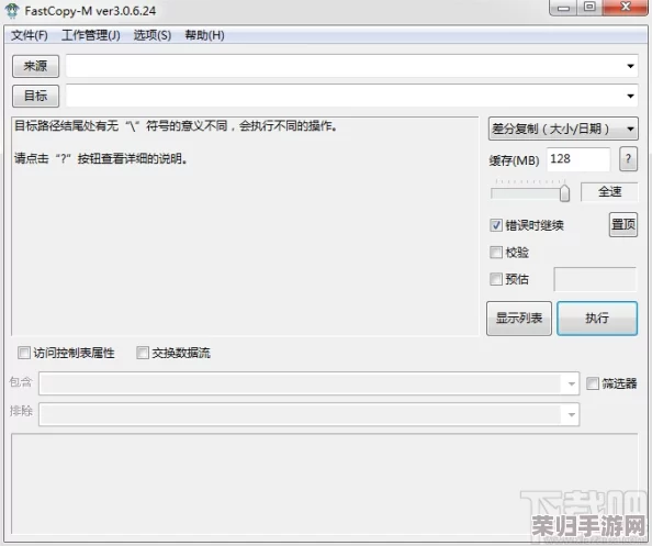 7995wx鲁大师：性能强劲，用户体验优越，值得一试的系统优化工具