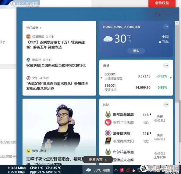 “xv安装包：用户评价揭示其优秀性能与便捷安装体验”