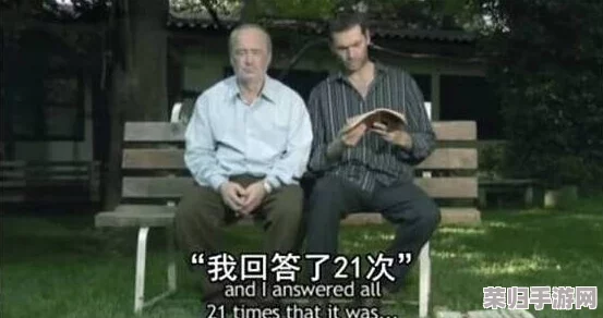 “911黄片”引发热议,背后隐藏的社会现象与文化冲突值得深思 “911黄片”引发热议,背后隐藏的社会现象与文化冲突值得深思