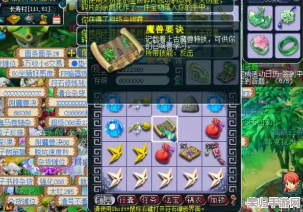 解锁梦幻西游星辰之路：全方位攻略，助你轻松征战星辰大海！
