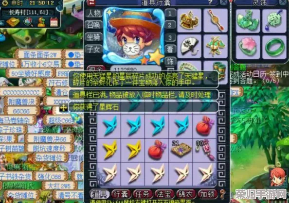 解锁梦幻西游星辰之路：全方位攻略，助你轻松征战星辰大海！