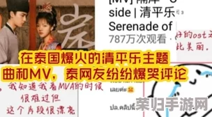 老卫和淑容：网友热议他们之间的情感纠葛与生活点滴令人感慨不已！