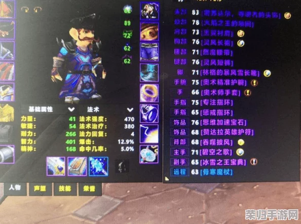 怀旧服攻略：轻松遗忘魔兽世界60级专业技能，重塑角色技能树！