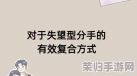 男生女生一起相嗟嗟嗟30免费，网友热评：趣味横生的互动让人忍俊不禁，值得一看！