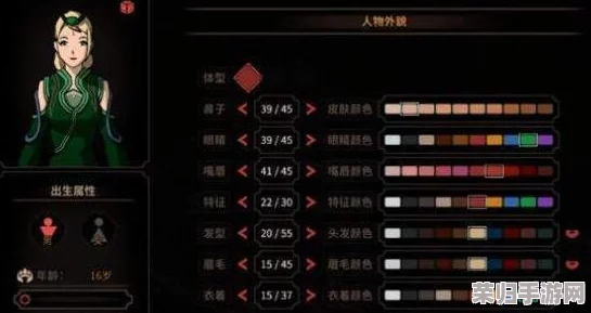 太吾绘卷:打造绝美天人级捏脸技巧,塑造独一无二角色魅力! 太吾绘卷:打造绝美天人级捏脸技巧,塑造独一无二角色魅力!