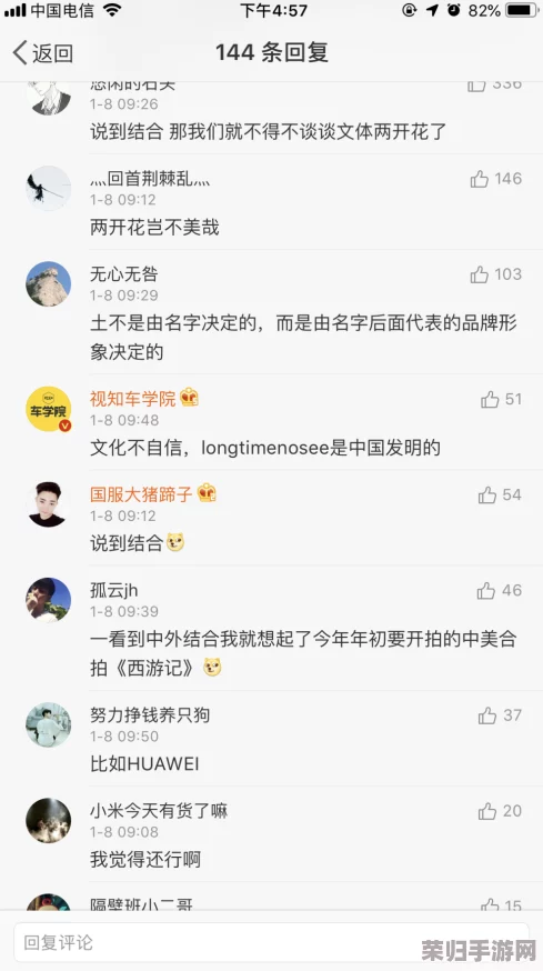 miaomi最新地域网名是什么啥?用户评论:这个名字很有创意,令人印象深刻! miaomi最新地域网名是什么啥?用户评论:这个名字很有创意,令人印象深刻!