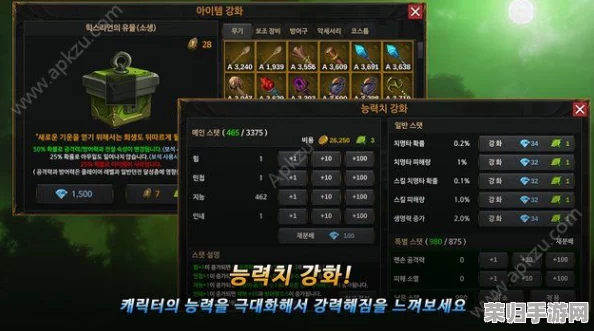 无名英雄崛起之路：全面解析侠道套装最佳搭配策略与实战应用技巧