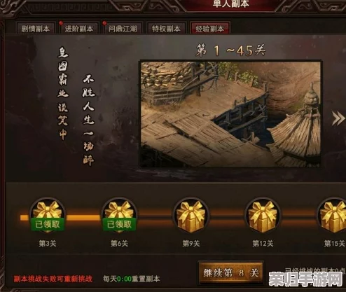 无名英雄崛起之路：全面解析侠道套装最佳搭配策略与实战应用技巧