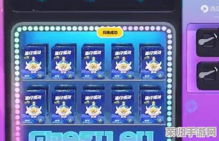 蛋仔派对盲盒机探索指南：全面解锁进入方法与惊喜抽取技巧