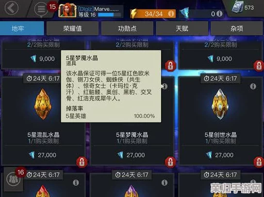 黑神话悟空：揭秘定颜珠神秘获取途径与实用策略全攻略