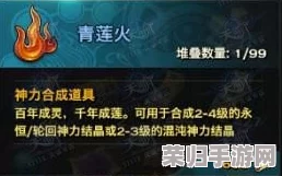 黑神话悟空：揭秘定颜珠神秘获取途径与实用策略全攻略