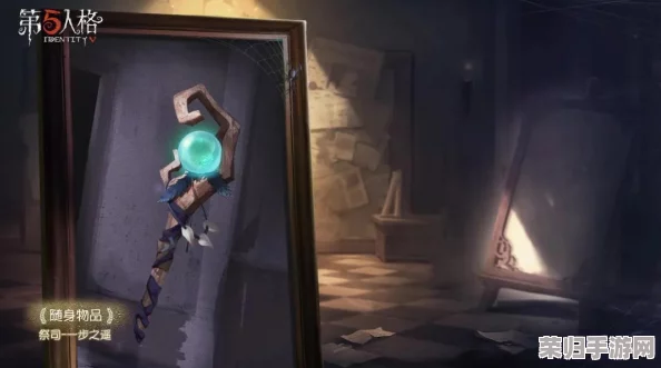 探索《第五人格》全新时空维度：'影之有机磷'皮肤独家特色与背景揭秘