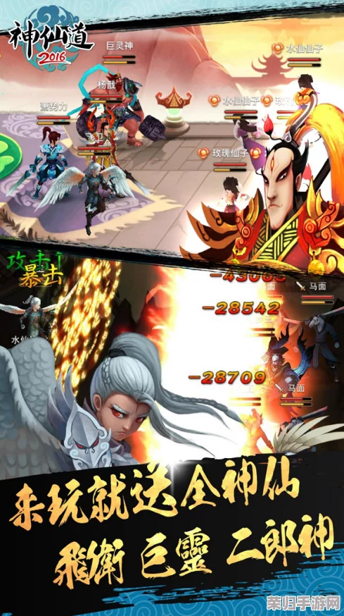 《神仙道》游戏攻略：深度探讨血脉系统，揭秘性价比最高的升级等级策略