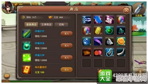 《神仙道》游戏攻略：深度探讨血脉系统，揭秘性价比最高的升级等级策略