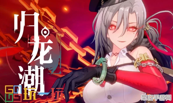 归龙潮公测震撼登场：权威角色强度综合评测与排行新视角解读