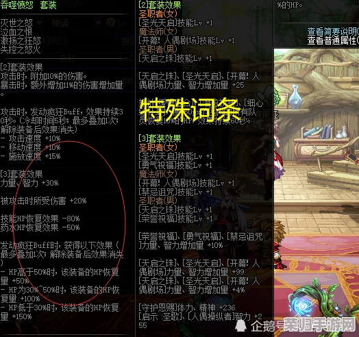 天启行动揭秘：花神独特技能全览与实战策略精研手册