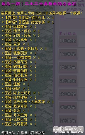 天启行动揭秘：花神独特技能全览与实战策略精研手册