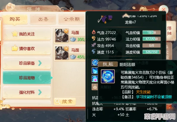 天启行动揭秘：花神独特技能全览与实战策略精研手册